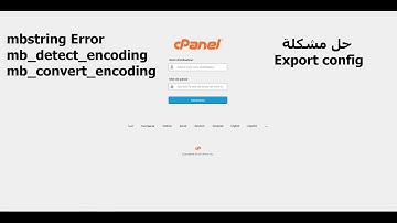 حل مشكلة mbstring و mb_detect_encoding و mb_convert_encoding