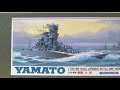 【艦船模型】マイクロエース  1/250  戦艦 大和  【MICRO ACE】IJN Battle Ship Yamato   [Model Building]