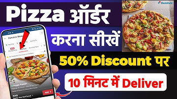 Pizza Order From Zomato on Discount | How to order pizza from zomato app | Pizza order kaise kare