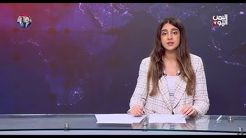 Doha Forum 2025 Affirms Need For Comprehensive Political Settlement in Yemen