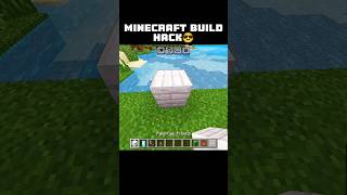 BUILD HACKS😎👊#minecraft #edit #minecraftbuilding #buildhacks #shorts