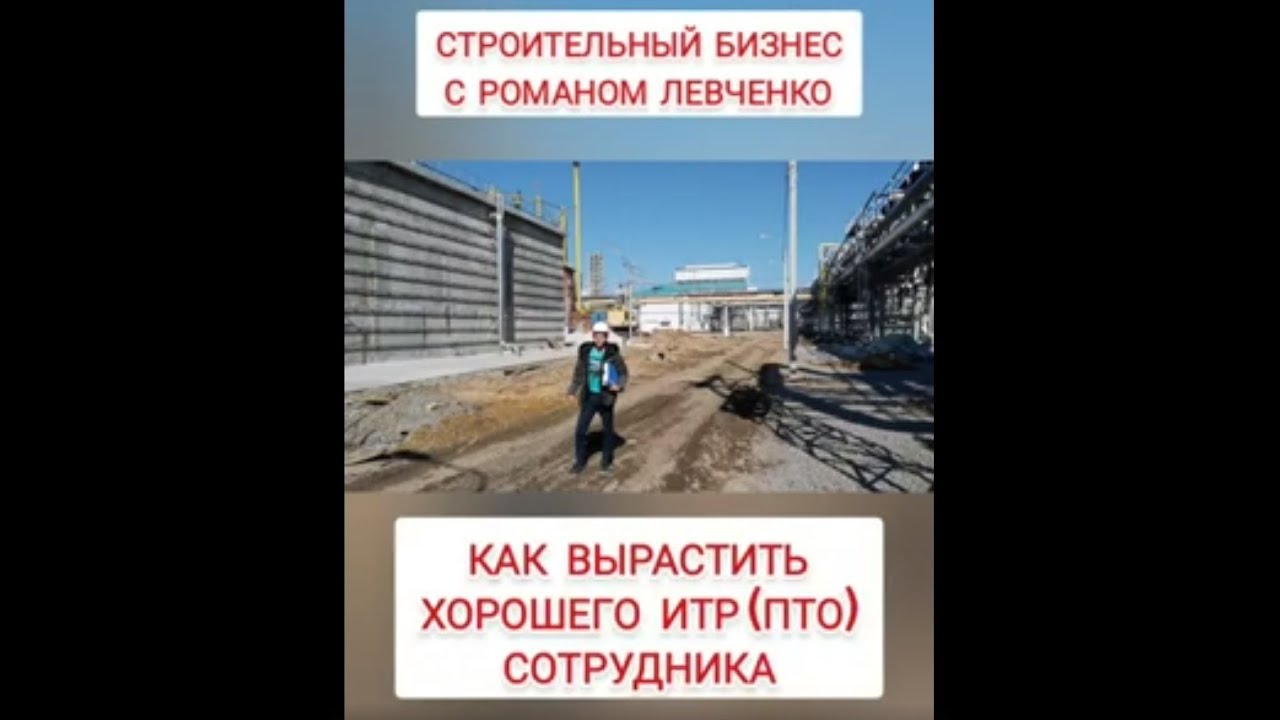 Где взять опытного Инженера ПТО, сотрудников ИТР в строительстве, как ...