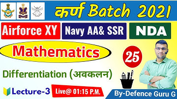 कर्ण  Batch 2021 || MATHEMATICS || CLASS - 25  || NDA/Airforce XY/Navy AA/SSR || By DGG