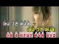 【カラオケ】SUPER JUNIOR - TWINS