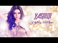 ياسمين نيازي   سلامات ياهوى                                 حالتي