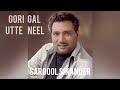 Gori Gal Utte Neel l Sardool Sikander l Full HD song l Mp3 Song