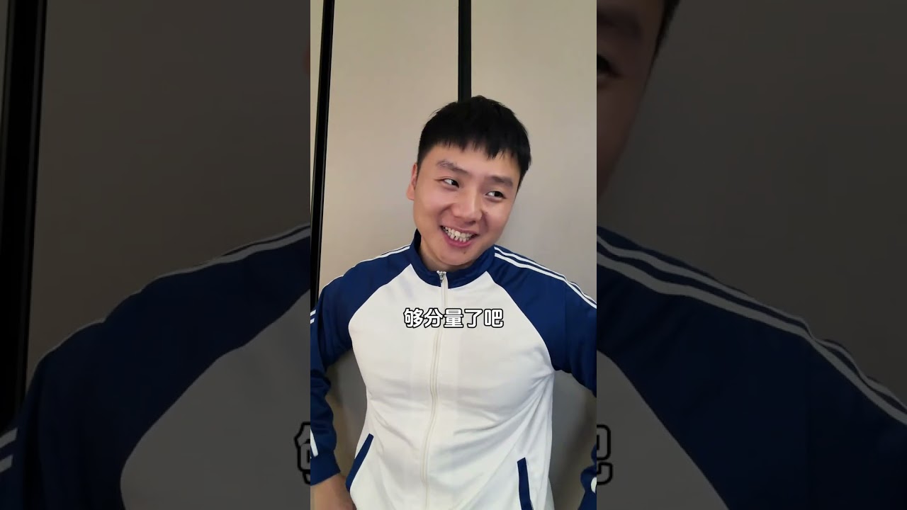 校園話事人2#無敵灝克#搞笑#有趣#內容過於真實#抽象#funny#shorts