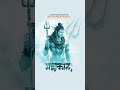 #mahadev #mahakal #blessings #ujjain #love #shorts #short #ytshorts #youtubeshorts #krishna #radha