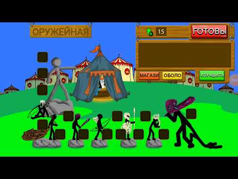 Раскраски стиквар легаси