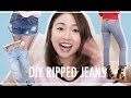 🎃DIY爛牛仔褲教學 DIY Ripped Jeans Tutorial  | Pumpkin Jenn🎃