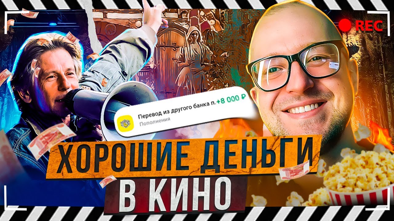 подработка для дерби