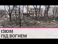 Ізюм: окупанти вщент зруйнували лікарню