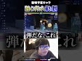 過去作のイングリッドを見てその弱さに震えるカワノ