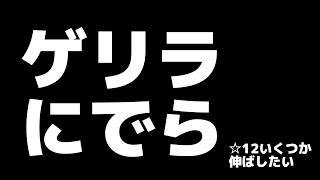 【beatmania IIDX】ゆるゆるリハビリ【皆伝/全白】 #IIDX #vtuber