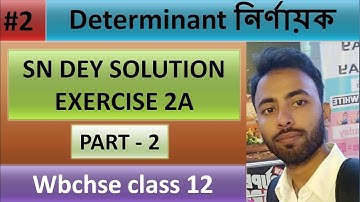 determinant in bengali class 12 sn dey exercise 2A part 2