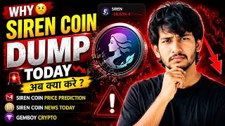 Siren Coin | Siren Coin Price Prediction | Siren Coin News Today | Siren Crypto | GemBoy Crypto |