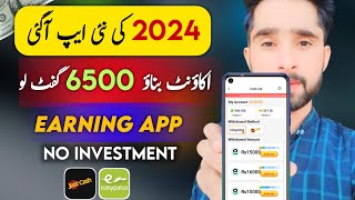  Rs.6500 Gift • New Earning App Withdraw Easypaisa Jazzcash • Online Earning in Pakistan
