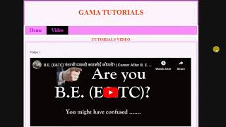 Software Integration Testing | Software Testing Tutorials in Marathi | GaMa Tutorials