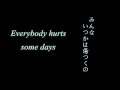 Avril Lavigne - Everybody Hurts - Lyrics & 和訳