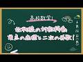 放物線の対称移動【数I】頂点の座標と二次の係数からグラフで考察する