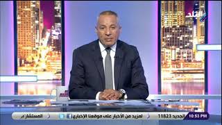 تعليق ناري من احمد موسي بعد خساره الزمالك امام الترجي التونسي