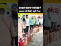 उज्ज्वला योजना में सब्सिडी में सरकार की कैंची, बढ़ी टेंशन?