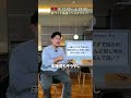 【注文住宅】一条工務店とヤマダホームズで悩み中 #Shorts
