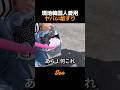 現地韓国人愛用!やばい垢すりとは...
