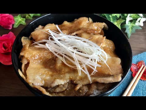 EASY BUTADON (Japanese Pork Rice Bowl) 豚丼