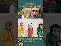 Damru Dance Rattle Drum Short Clip 3 Farah Lal S Best Sufi Song Cheez Wandi Di Shorts Damru Dance Rattle Drum Short Clip 3 Farah Lal S Best Sufi Song Cheez Wandi Di Shorts