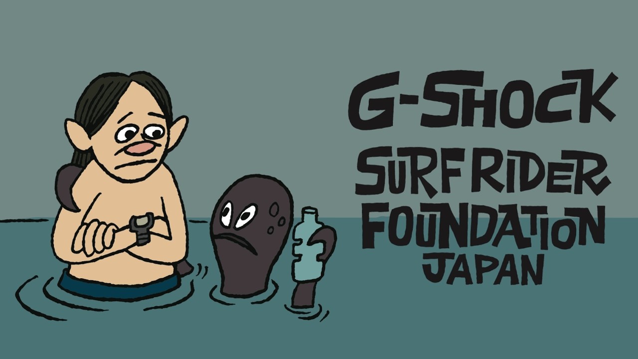GBX-100SFJ】Surfrider Foundation Japan × G-SHOCK Collaboration