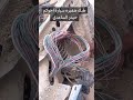 تصليح ضفيره السايبه طبك بيها تصليح ضفيره السايبه طبك بيها
