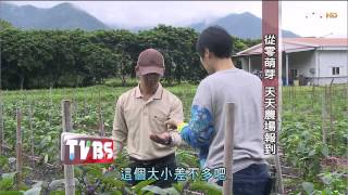 看板人物_20150222_234_3(TVBS DMDD)