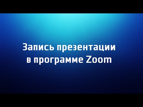 Видео: 3 простых способа написать блог о партизанском ремесле