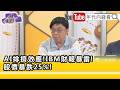 美中科技與金融局勢變化，台積電與AI供應鏈成焦點