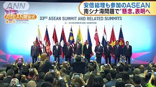 ASEAN関連首脳会議　南シナ海問題に“懸念”表明へ(18/11/14)