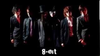 8-eit 悲恋