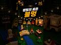 캠핑의 꽃은 역시 불멍 🔥🌙