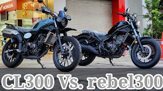 CL300 Vs.rebel 300พร้อมราคาเดือน12/2023/ต้าบากี้/นัดพบบางใหญ่