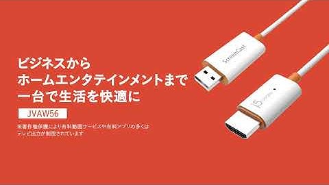 JVAW56
