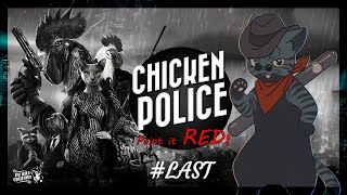 【 Chicken Police - Paint it RED! 】ハードボイルドに謎を解く！最終羽【 #Vtuber 】
