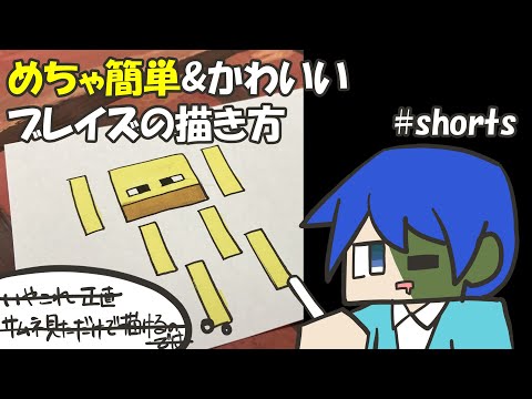 ロケット 簡単 イラスト