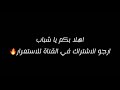 اغنية معتش هداري 2021 محمد خالد اغنية معتش هداري 2021 محمد خالد