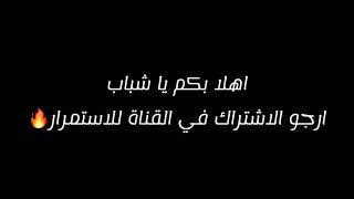 اغنية معتش هداري 2021 | محمد خالد