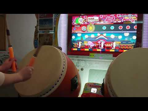 太鼓の達人ニジイロVer. 美しく忙しきドナウ(裏) 全良
