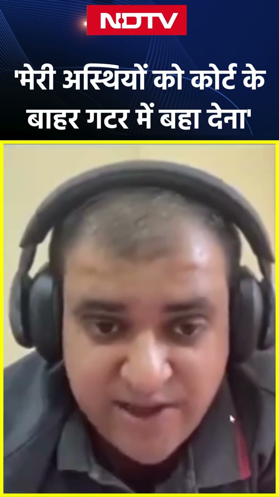 Atul Subhash Video: 'तो अस्थियां गटर में बहा देना', कानून से कैसे से हारे सुभाष? | Bengaluru Techie