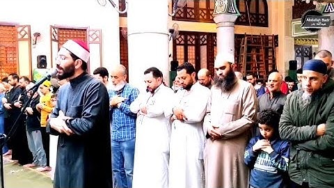 تراويح سورة الطور والنجم والقمر والرحمن رمضان 1445هـ