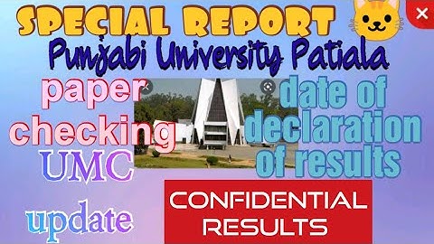 special report from Punjabi University, paper checking, umc update, date of declaration of results