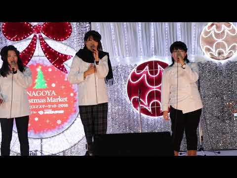 名古屋クリスマスマーケット～ステージライブ２～　2018 12.10