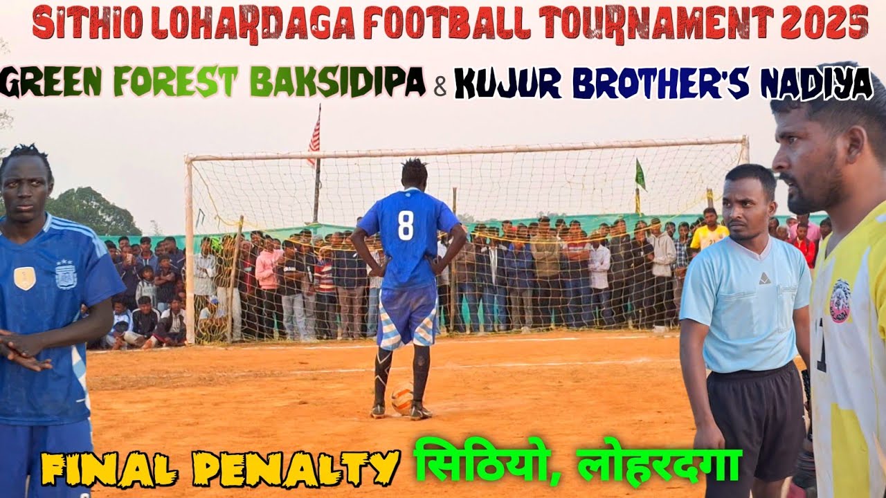 Sithio Final Match! Kujur Brothers Nadiya vs Green Forest Baksidipa 🥅 Pelenty Shootout⚽️